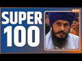 Super 100: Watch 100 big news in a flash. PM Modi | Amritpal | Top 100 News | March 19, 2023