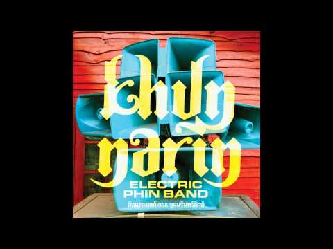 Khun Narin - Show Wong Khun Narin #3