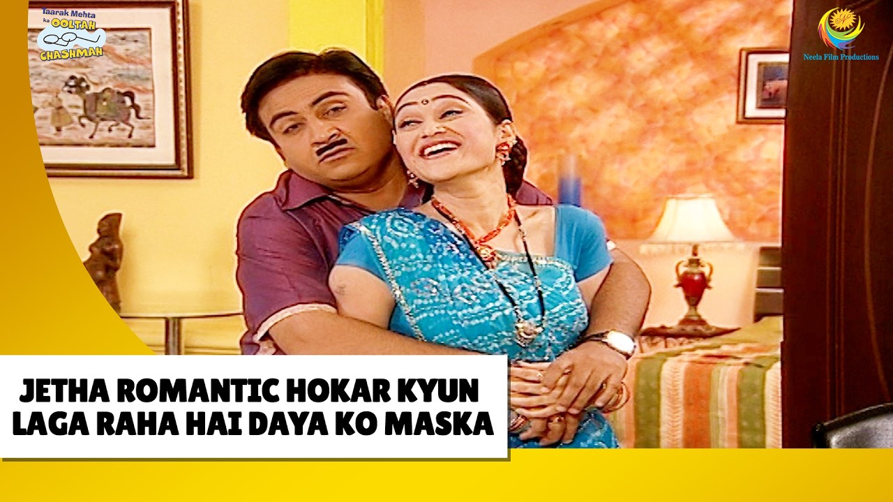 Jetha Kyu Laga Raha Hai Daya Ko Maska ? | Haste Raho Hasate Raho| Taarak Mehta ka Ooltah Chashmah