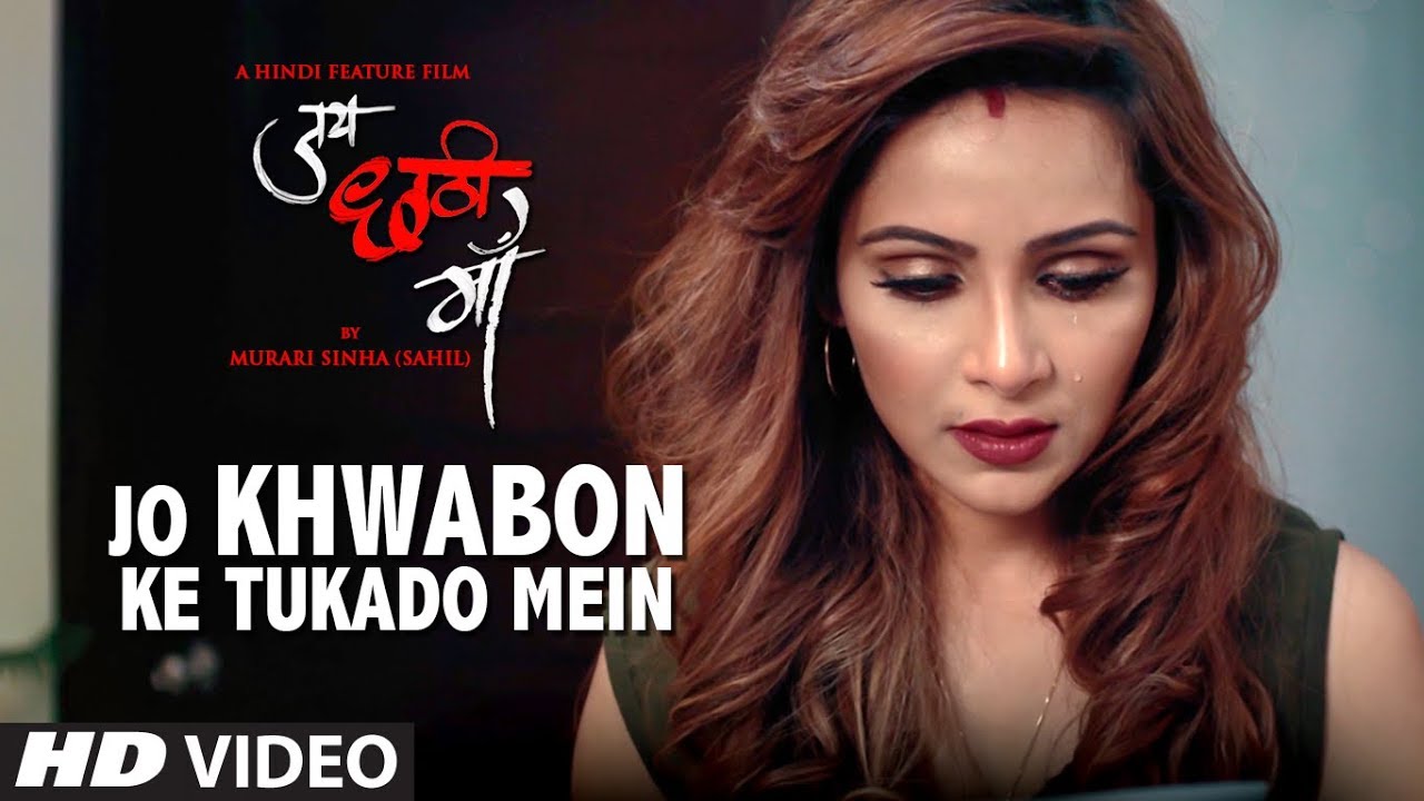Jo Khwabon Ke Tukado Mein Lyrics  | Jai Chhathi Maa | Preeti Jhangiani, Ravi Kishan | Alka Yagnik | Nayan Mani Barman