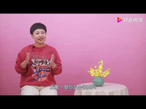 寬意思