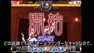 のんびりと東方非想天則ゆっくり実況小町編Part2