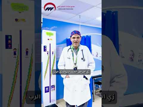 Department video