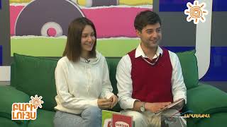 Բարի Լույս 21․10․2024 / Bari Luys
