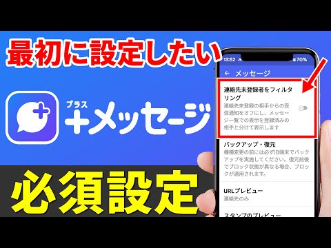 Threema: 送信済みメッセージを編集して全員に削除する