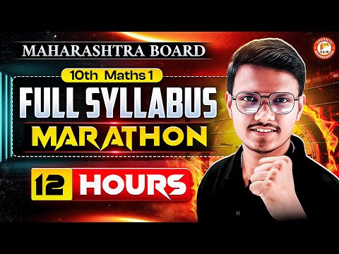 🔥 Class 10 Prelims Maths 1 – 12 Hour Marathon | Full Syllabus | MH Board | Pravin Sir