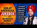 Best Of Surjit Bindrakhia Jukebox Latest Punjabi Songs Superhit Beat Ronix