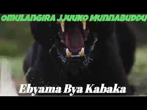 Ebyama bya Kabaka Bulamu - Omulangira Jjuuko Munnabuddu