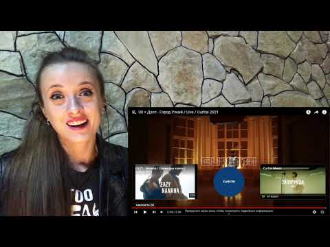 🌑 Uli × Дэсс - Город Узкий / Live / Curltai 2021 / реакция