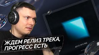 Медиа рецензия