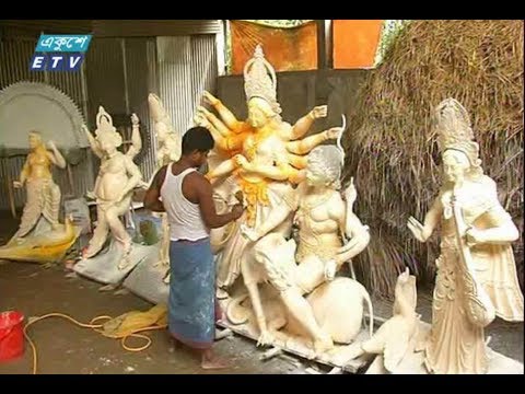 দুর্গাপূজাকে সামনে রেখে ব্যস্ত প্রতিমা শিল্পীরা