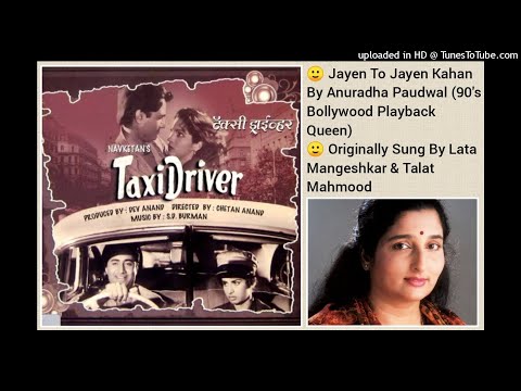 JAYEN TO JAYEN KAHAN (TAXI DRIVER 1954) BY ANURADHA PAUDWAL