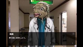 *2*クトゥルフで調査依頼は危険ってあれほど…【不死の調査録 実況】