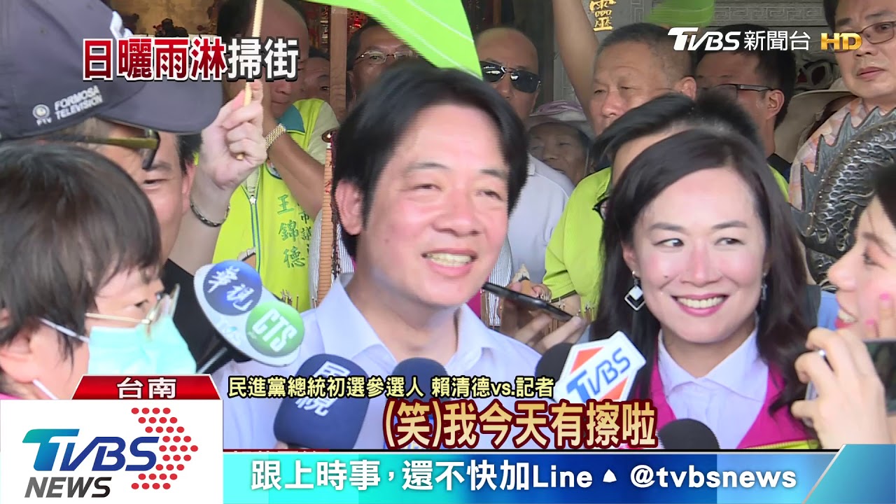夫人牌!賴清德台南車掃 太太吳玫如現身挺