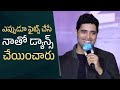 Adivi Sesh Speech Hit 2 Movie Trailer Launch Manastars