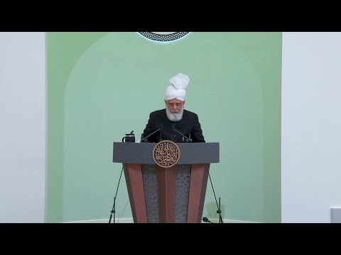 Malayalam Translation: Friday Sermon 25 June 2021