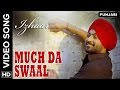 Much Da Swaal Full Video Song Izhaar Punjabi Album Hart Singh