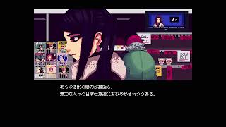 VA-11 Hall-A ヴァルハラ 気ままに初見プレイ Part.2