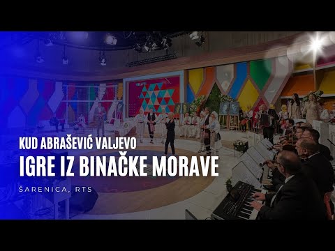 Kud Abrašević Valjevo - Igre iz Binačke Morave - Šarenica, RTS