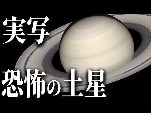 木星と土星: 研究者が予期せぬ気象現象を発見