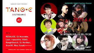 [閒聊] HARDCORE TANO*C DJ Streaming #3