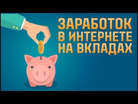 ВНИМАНИЕ! ПРОЕКТ ПЕРЕСТАЛ ПЛАТИТЬ! НЕ ВКЛАДЫВАТЬ!