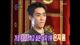 [CC/ENG SUB] 2003 센스있는 멘트 모음(Sensible comments) 은지원(Eun Jiwon) 젝스키스(SECHSKIES)  1080p