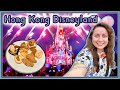 First Evening In HONG KONG DISNEYLAND Explorer S Club MOMENTOUS Fireworks AMAZING View 2024