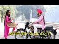 Kangna Jaggy Singh Gurvinder Guri Best Romantic Whatsapp Status