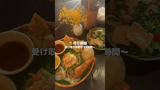 【旅の記念にぴったり！世界遺産の街 ホイアン のオーダーメイド土産🇻🇳✨】 #ダナン旅行 #旅行