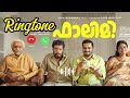 Mazhavillile Song Ringtone Falimy Basil Joseph Nithish Sahadev Vishnu Vijay Insta Trending