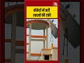 लाखों की पानी की टंकी पलभर में ढही, वीडियो देख रह जाएंगे दंग! #viralvideo #viralshorts - Video