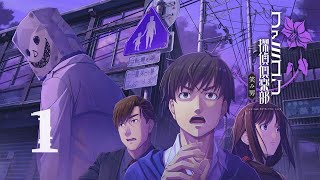 Switch「ファミコン探偵倶楽部 笑み男」#1 ネタバレ注意 初見実況プレイ