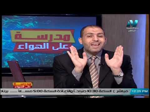 عوامل تساعد تغير الاتجاه || علم نفس واجتماع 3 ثانوي