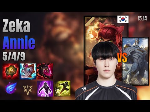 Zeka Mid Annie vs Galio lol KR solo rank Full Game 15.14 | 제카 애니 vs 갈리오