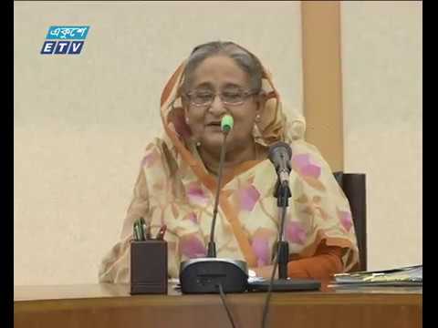 ১৫ প্রকল্পের অনুমোদন দিয়েছে একনেক