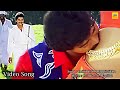 Coimbatore Mappillaikku Official Video Vijay Sanghavi Vidyasagar Movie Coimbatore Mappillai