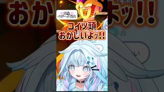 惑星ベジータ花火シーンのすうちゃんの反応【水宮枢/ホロライブ切り抜き】#hololive #ホロライブ切り抜き #水宮枢#ドラゴンボール #フリーザ #花火