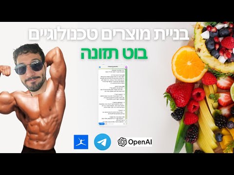 סשיין בניית SaaS עם בינה מלאכותית וLLM