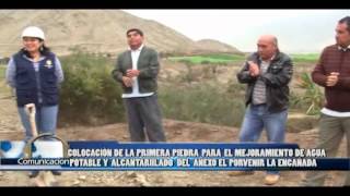 preview picture of video 'AGUA POTABLE Y ALCANTARILLADO EN ANEXO EL PORVENIR LA ENCAÑADA'