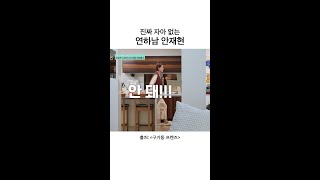 Download lagu Lol, a man without a self | #GugidongFriends mp3 Download lagu Lol, a man without a self | #GugidongFriends mp3