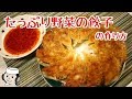 野菜 炒め プロ レシピ
