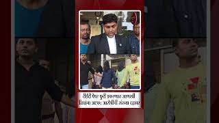 टीईटी पेपर फुटी प्रकरणात आणखी तिघांना अटक; आरोपींची संख्या दहावर