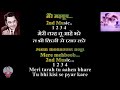 Mere Mehboob Qayamat Hogi KARAOKE Original Quality With हिंदी Eng Lyrics
