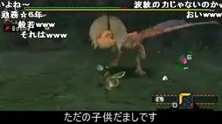【MHP2G】ブーメランハンター日記【夜の個人授業編】 sm5921759low