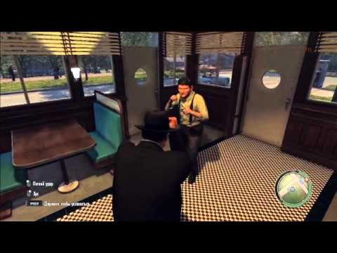 Mafia 2. День настоящего мафиози