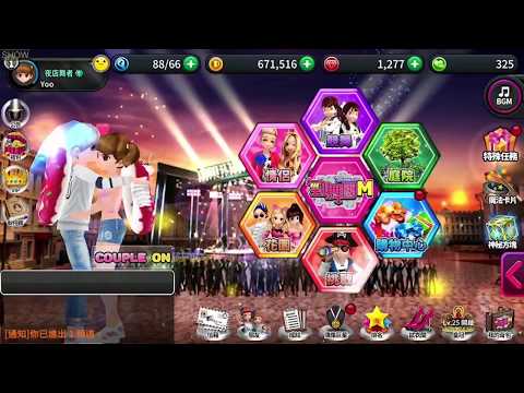 勁舞團M