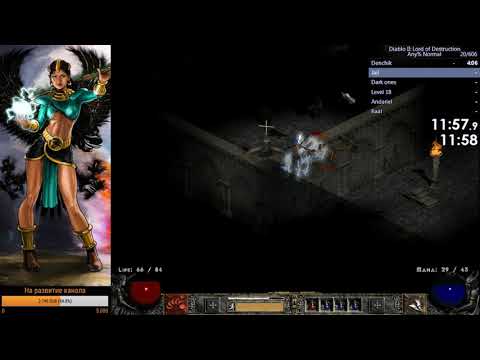 Diablo 2 - Any% Softcore Sorceress in 1:53:01