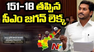 18 YCP MLAs Absent During Voting on Legislative Council