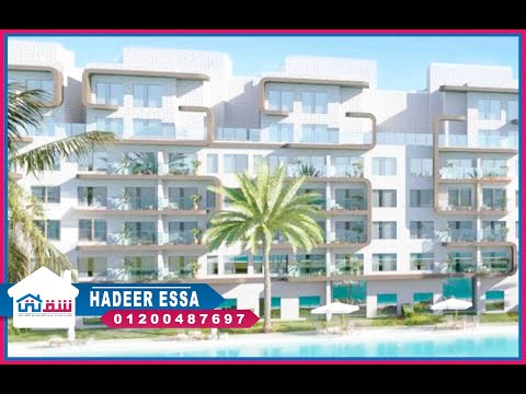 صورة مصغرة لفيديو العقار